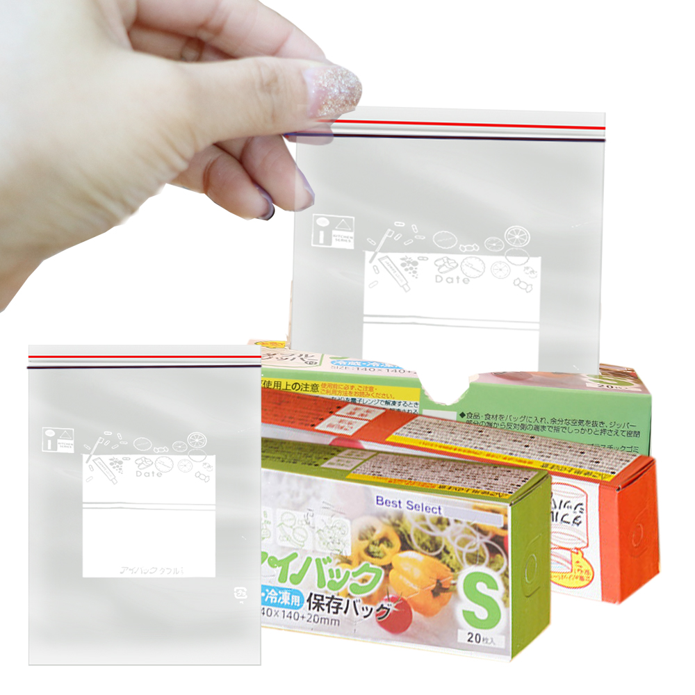 Food Storage With Lock - أكياس قفل الرمز البريدي المزدوج الأغلاق