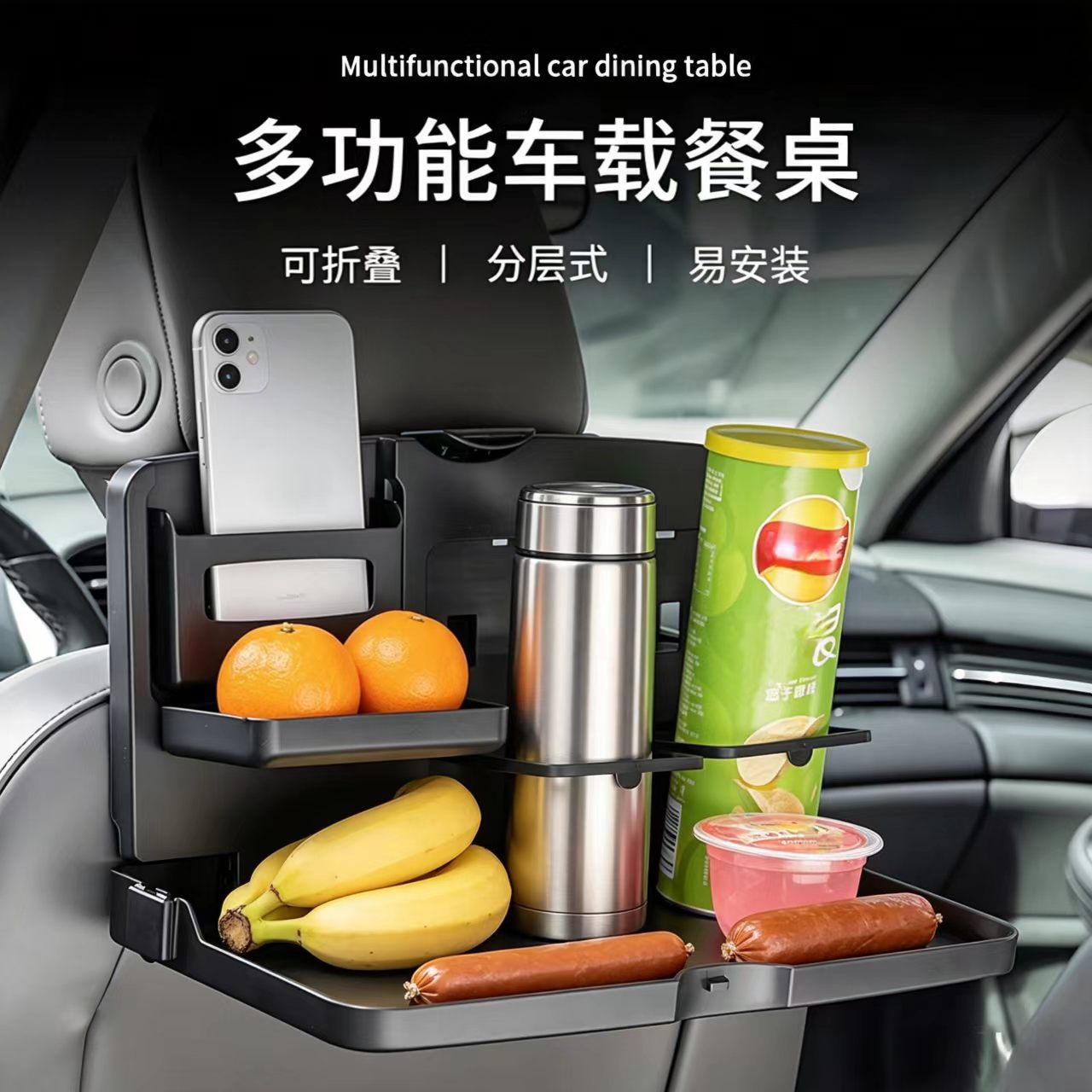 Food Storage Table - صينية طعام للمقعد الخلفي للسيارة مع
