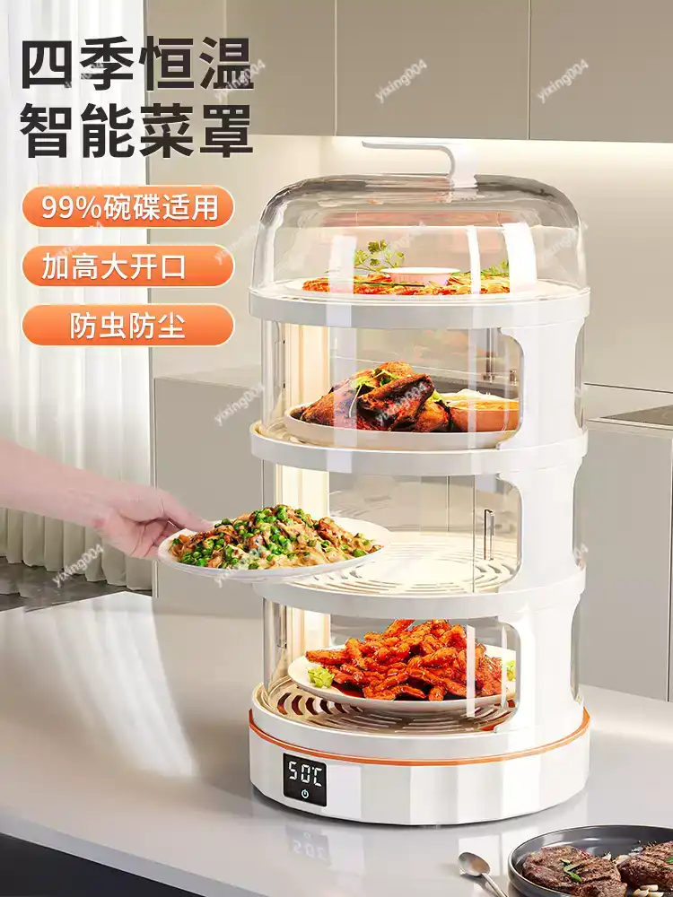 Food Storage Table - غطاء تسخين الطعام متعدد الطبقات لحفظ